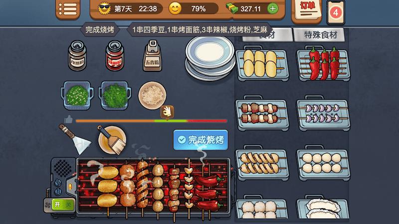 Barbecue Stall - Cooking Game Capture d'écran 0