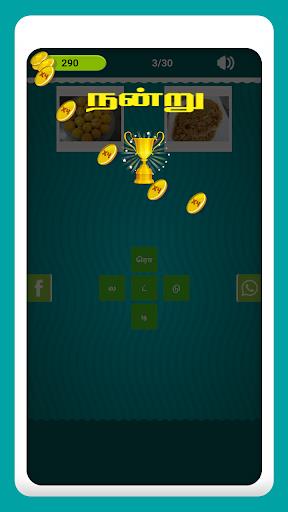 Tamil Crossword Game স্ক্রিনশট 0