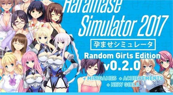 Haramase Simulator 2017 Zrzut ekranu 0