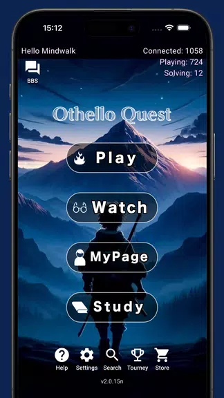 Othello Quest - Online Othello Ekran Görüntüsü 0