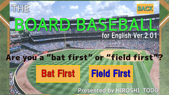 THE BOAED BASEBALL-for English Ver.2.01 ภาพหน้าจอ 3