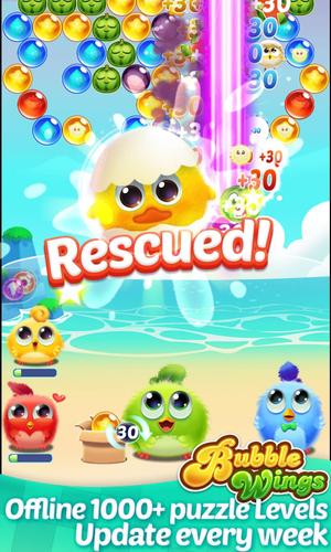 Bubble Wings ဖန်သားပြင်ဓာတ်ပုံ 0
