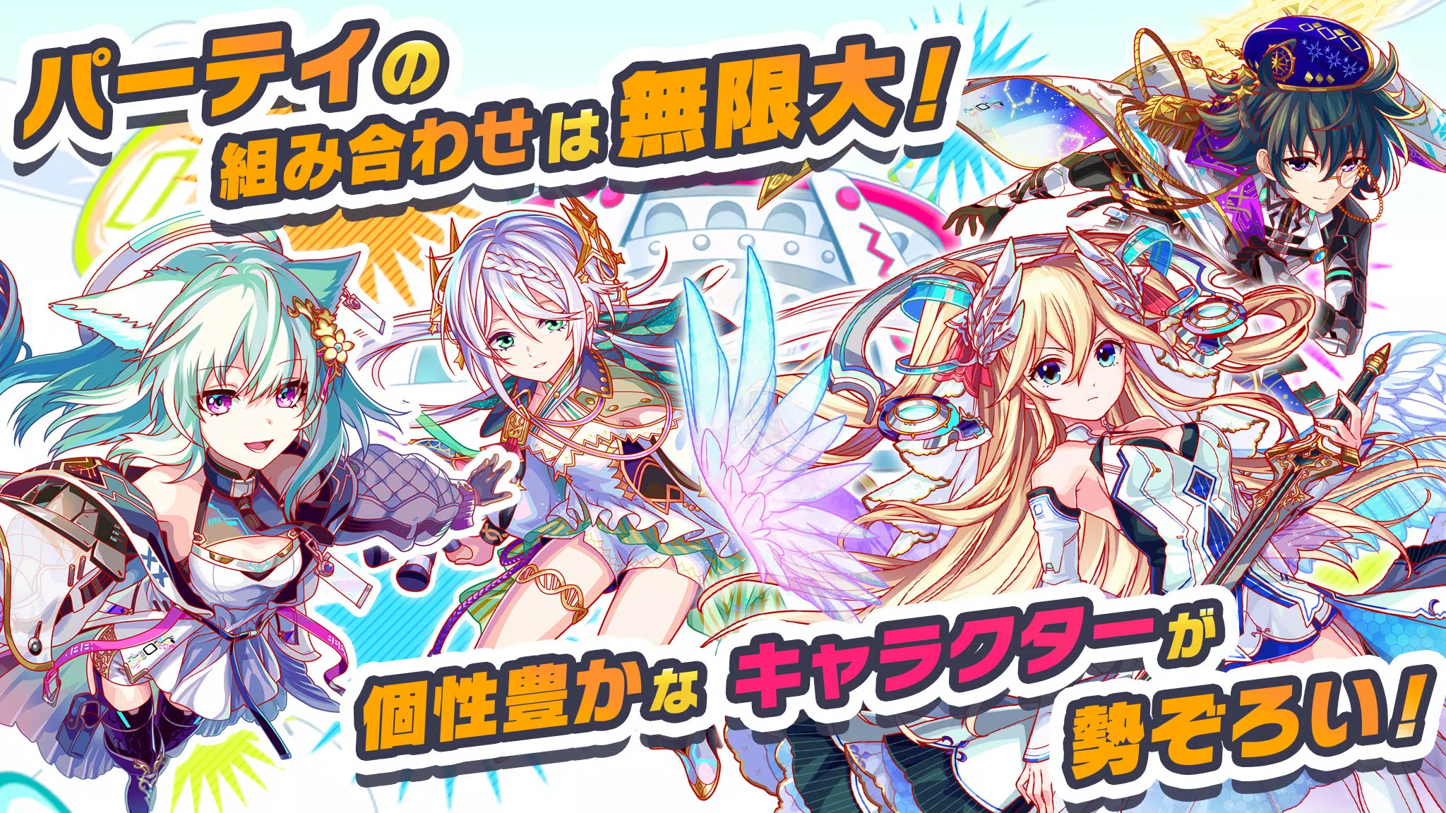 クラッシュフィーバー　パズルRPG　新感覚ブッ壊しバトル！ 螢幕截圖 0