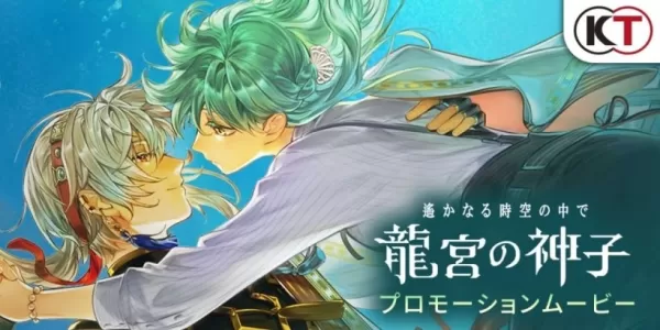 Harukanaru Toki no Naka de: Ryuuguu no Miko arrive sur iOS et Android cet hiver