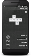 Schermata Bangla Crossword 0