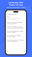 Link Number To Aadhar Info App Screenshot 1