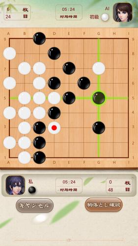 Go Baduk ဖန်သားပြင်ဓာတ်ပုံ 0