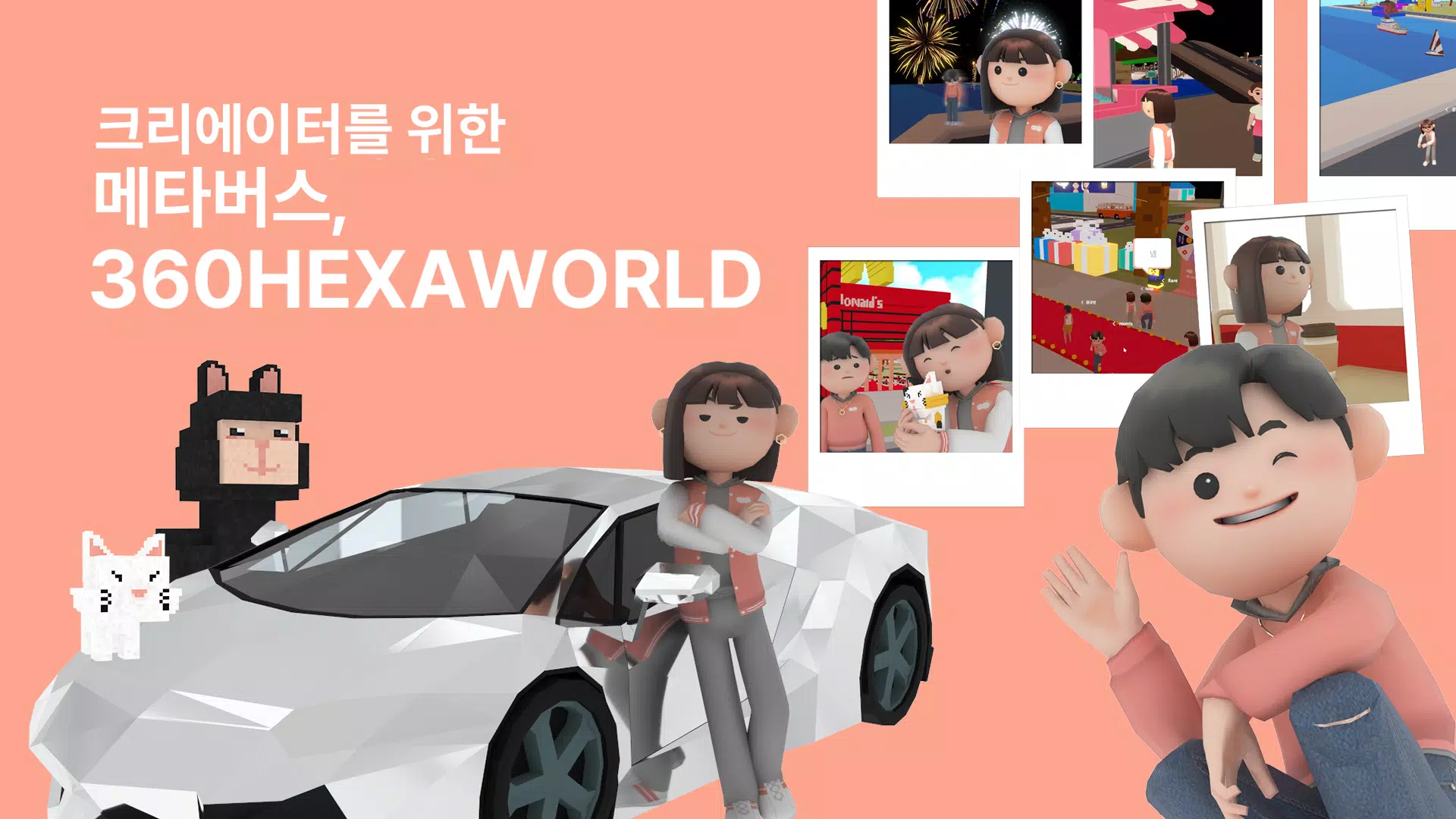 360Hexaworld 螢幕截圖 0