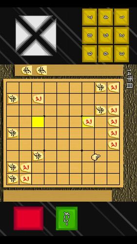 はさみ将棋＋陣取り/囲み将棋 Ảnh chụp màn hình 0