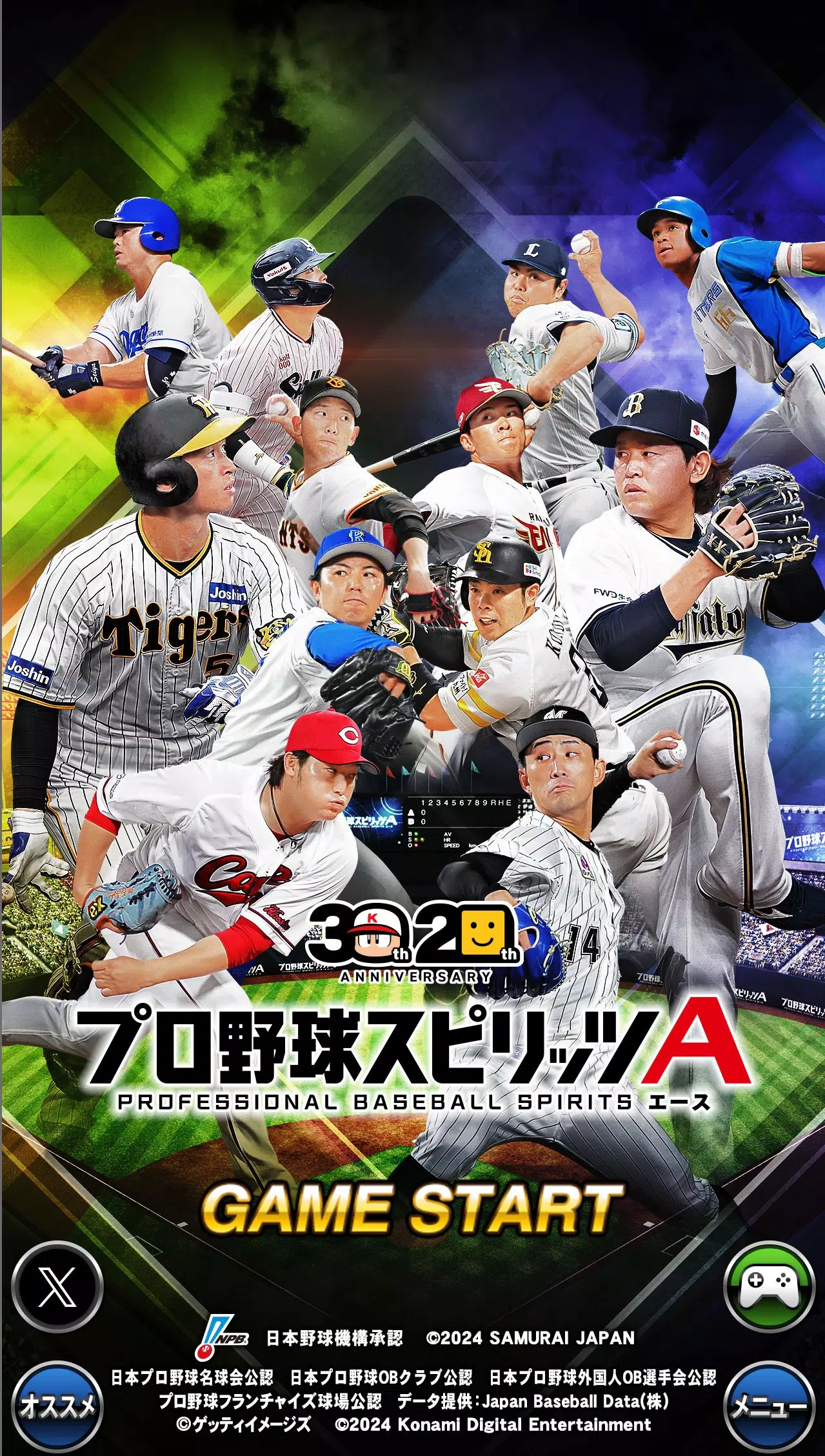 プロ野球スピリッツA Capture d'écran 3