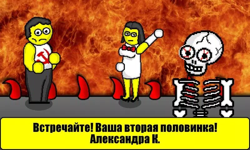 Тест на Будущее Captura de pantalla 2