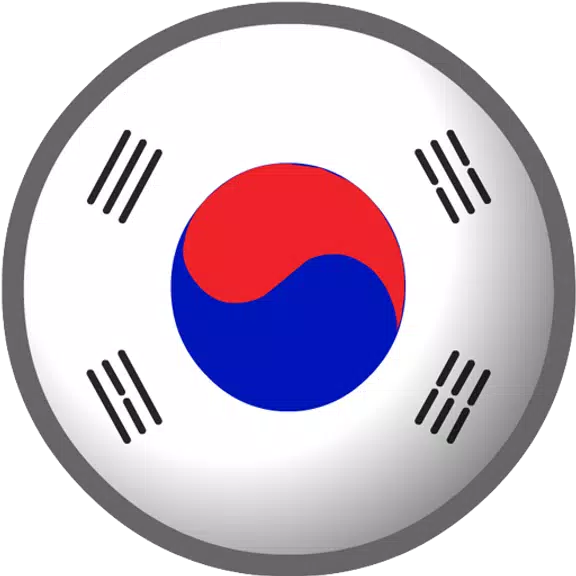 Korean Chat Ảnh chụp màn hình 0