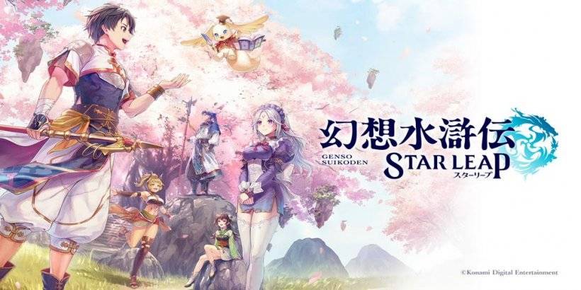 Konami's Suikoden RPG -franchise springt naar mobiel