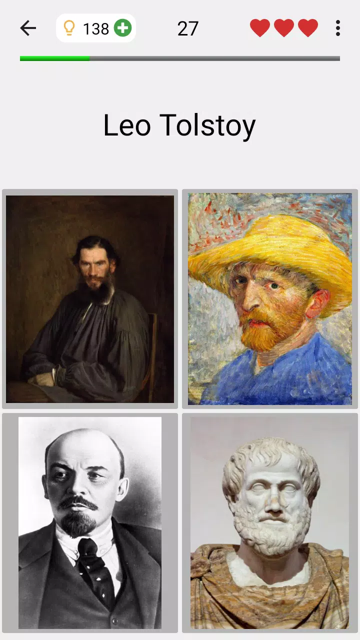 Famous People Capture d'écran 0