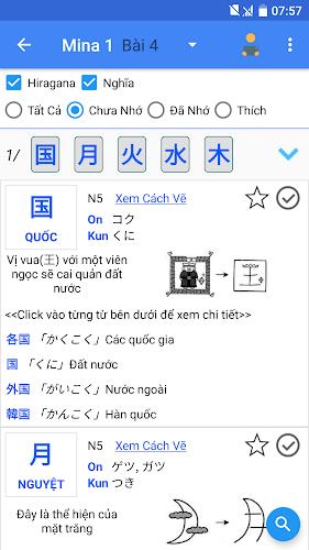 Học tiếng Nhật Minna A-Z JMina Screenshot 2