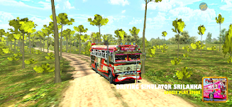 Driving Simulator Srilanka ဖန်သားပြင်ဓာတ်ပုံ 1