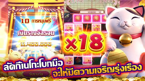 Lucky Club - ป๊อกเด้ง เก้าเก Ảnh chụp màn hình 0