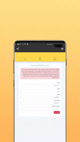 نشر واضافات سناب ဖန်သားပြင်ဓာတ်ပုံ 2