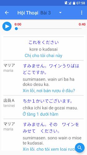 Học tiếng Nhật Minna A-Z JMina Screenshot 3