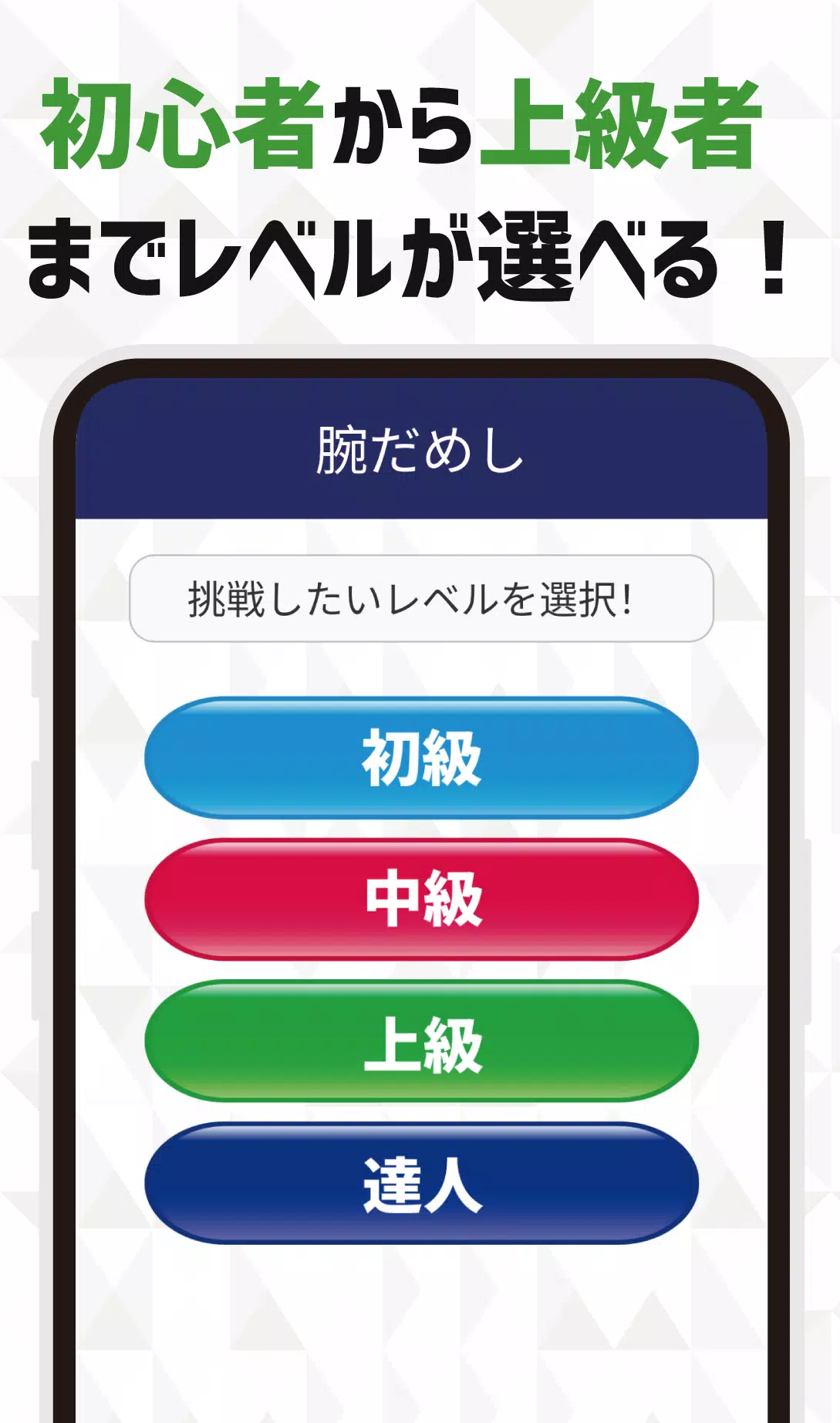 フラッシュ暗算！脳トレ！毎日フラッシュ計算で脳活記録 スクリーンショット 2