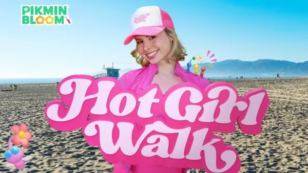 ピクミンブルームで「ホットガールウォーク」にフィットネスをプラス
