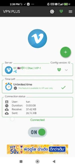 VPN PLUS Скриншот 2