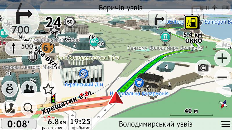 NaviMaps GPS navigator Ukraine Capture d'écran 1