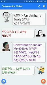 Amharic  Tools - Amharic Text on Image Capture d'écran 0