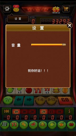 Slots Vegas 螢幕截圖 3