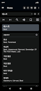 English Korean Dictionary Captura de tela 1