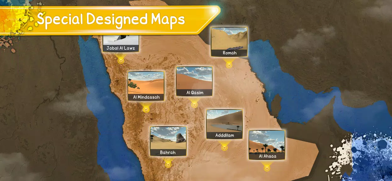 Desert King كنق الصحراء تطعيس Capture d'écran 1