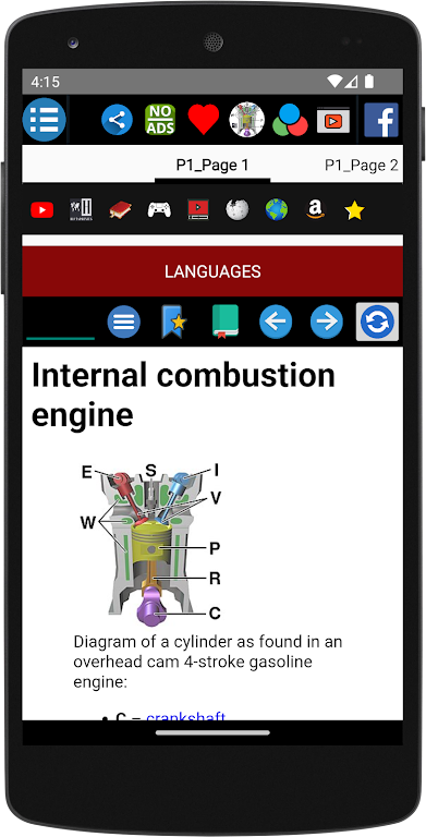 Internal combustion engine スクリーンショット 1