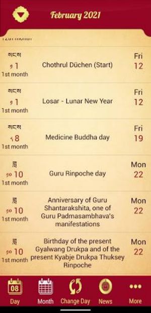 Drukpa Lunar Calendar স্ক্রিনশট 1