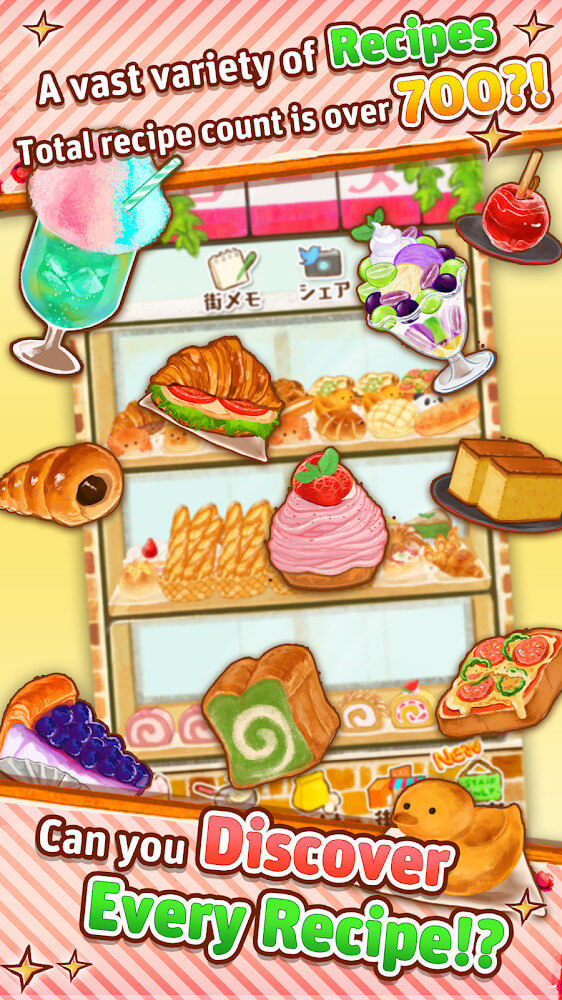 Dessert Shop ROSE Bakery Mod Screenshot 1