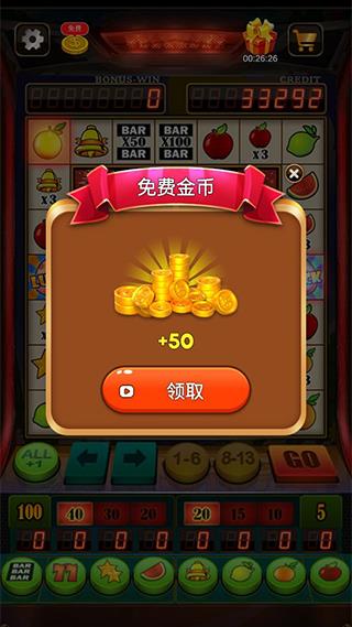 Slots Vegas 스크린샷 2