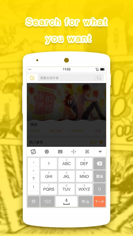 Comic Browser- Cartoon & Anime应用截图第1张