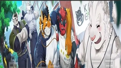 Furry University AfterRebirth Captura de tela 2