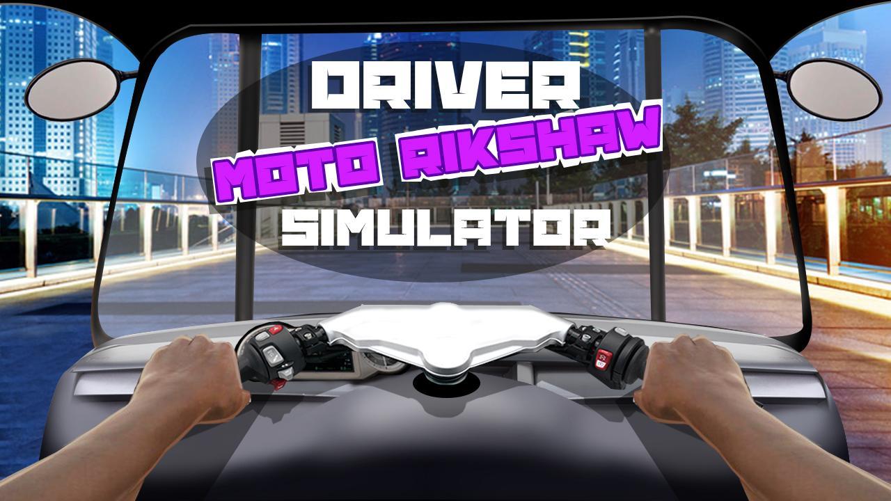 Driver Moto Rikshaw Simulator Скриншот 0