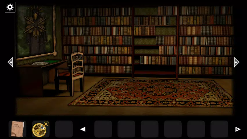 F.H. Disillusion: The Library ภาพหน้าจอ 0