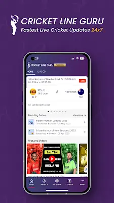 Cricket Line Guru ภาพหน้าจอ 1