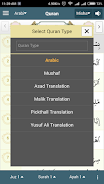 Alim Quran and Hadith Platform Captura de pantalla 2