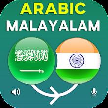 Arabic Malayalam Translation