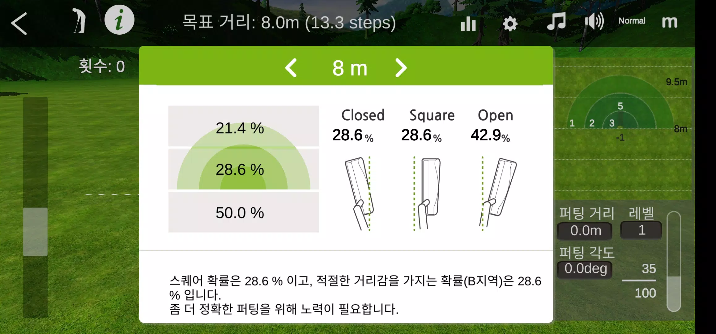 InBirdie Game 스크린샷 3