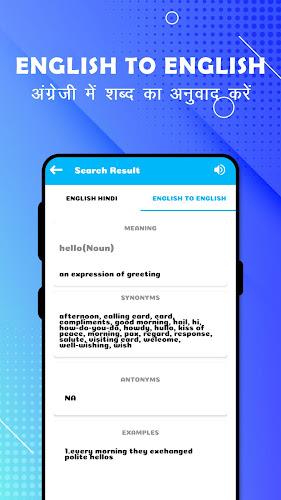 English To Hindi Translation Capture d'écran 2