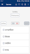 Bangla Dictionary Zrzut ekranu 2