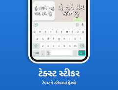 Schermata Gujarati Keyboard 2