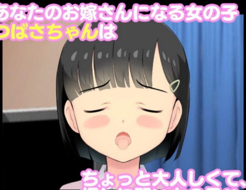 Life is Unbelievably Fun When You Marry a Schoolgirl 스크린샷 0