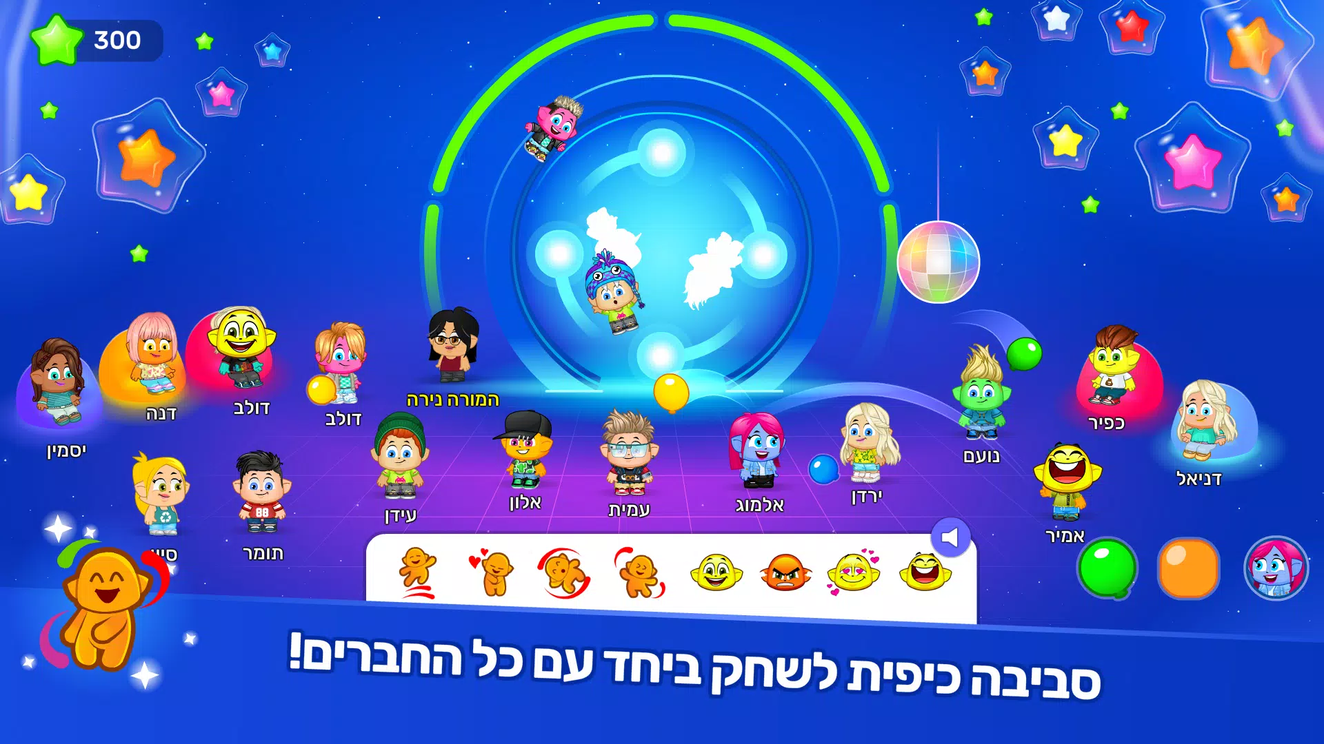 אקדמיק ג’וניור应用截图第1张