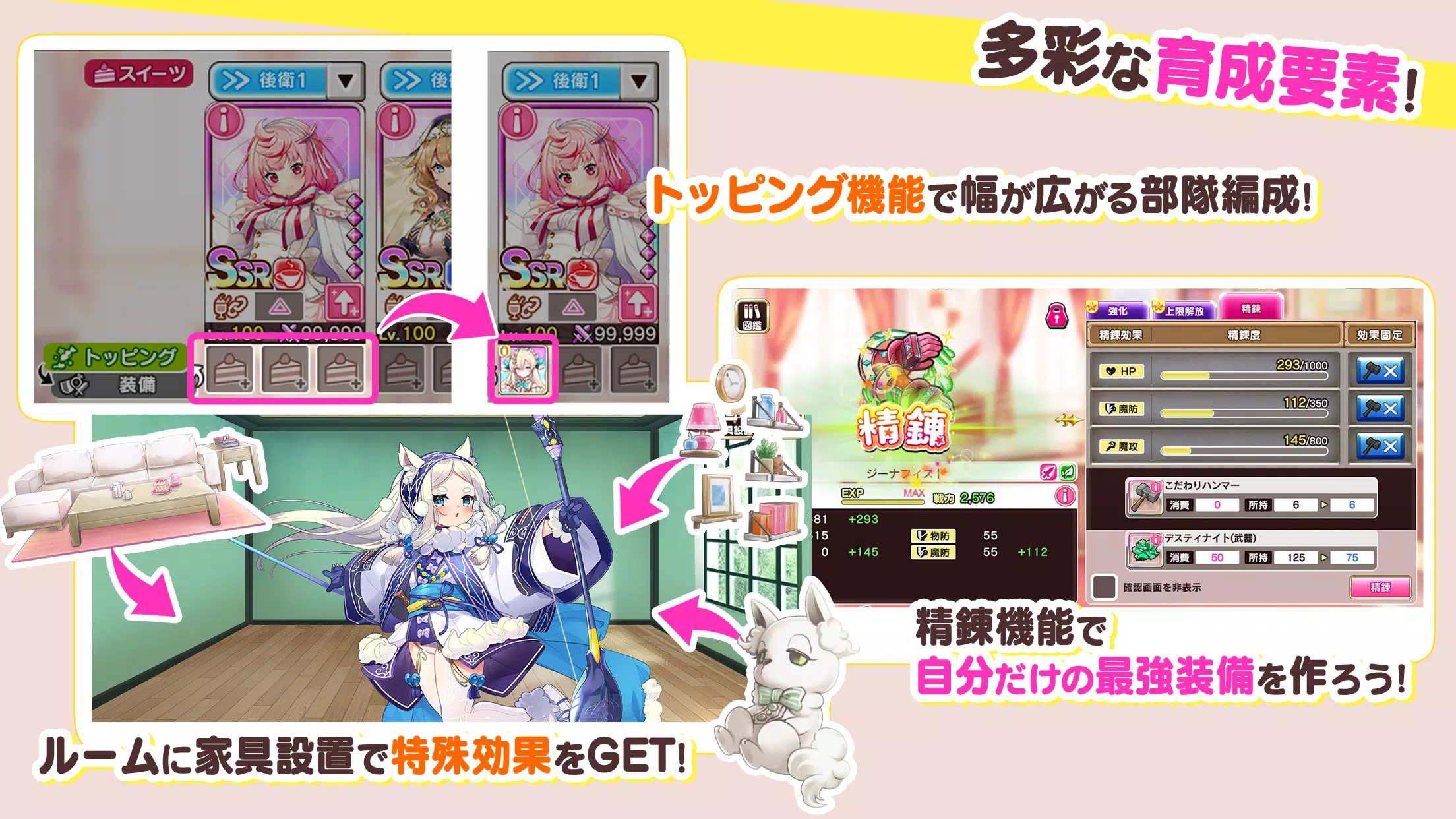 シュガーコンフリクト 스크린샷 3