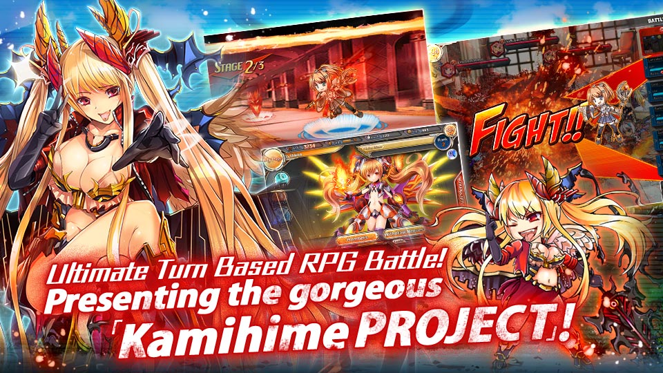 Kamihime PROJECT R Zrzut ekranu 0